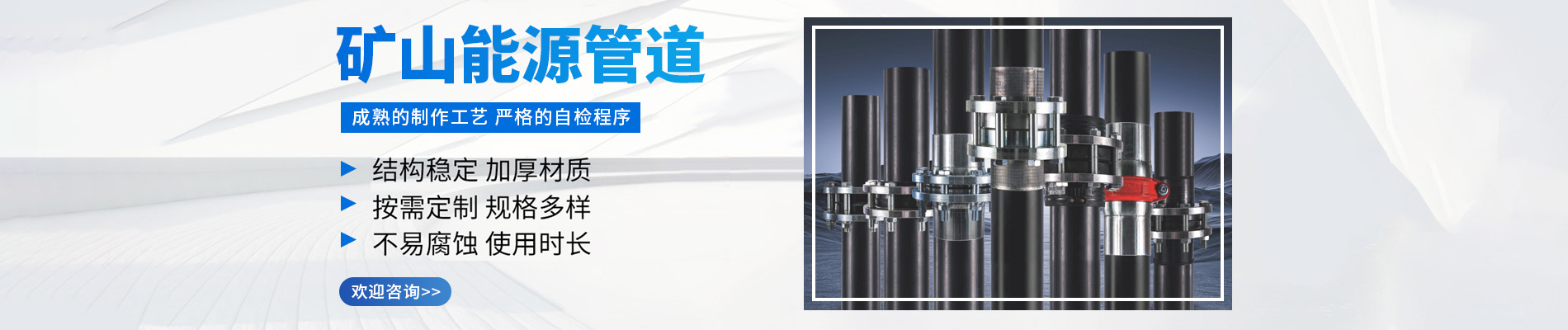 增强热塑性柔性复合管,耐磨柔性复合管,共挤POE耐磨柔性复合管