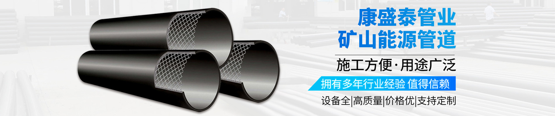 增强热塑性柔性复合管,耐磨柔性复合管,共挤POE耐磨柔性复合管