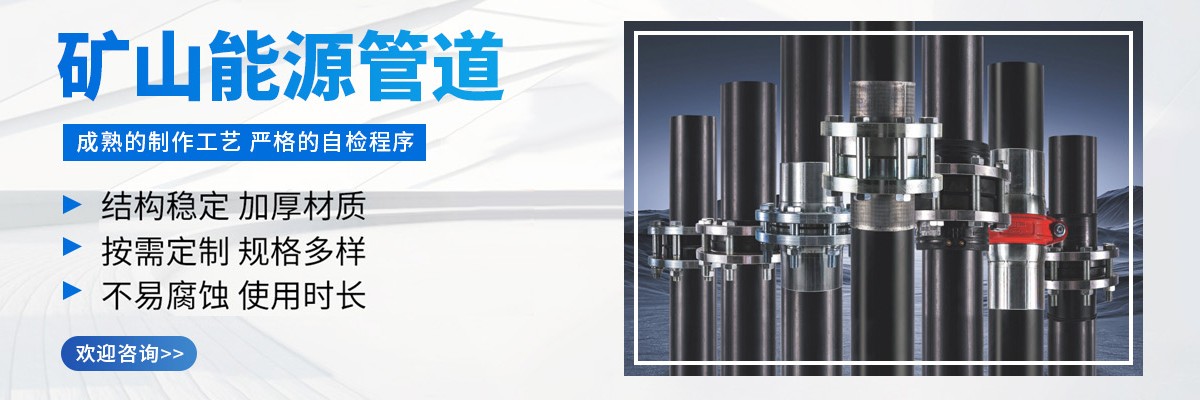 增强热塑性柔性复合管,耐磨柔性复合管,共挤POE耐磨柔性复合管