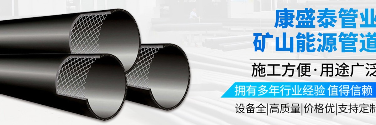 增强热塑性柔性复合管,耐磨柔性复合管,共挤POE耐磨柔性复合管